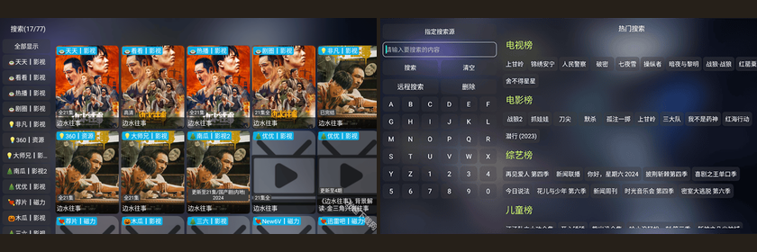 AI短剧 app 多线路播放界面